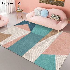 y20%OFFN[|zO@200×300cm@􂦂@k@ʔNgp@@zbgJ[ybgΉ@􉽊w@~ߕt@yʁ@g[Ή@[Ή@J[ybg@h@O}bg@