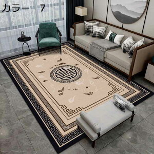 y20%OFFN[|zO@k@􂦂@@200×300cm@ʔN@~ߕt@[Ή@yʁ@g[Ή@zbgJ[ybgΉ@h@ᔽ@RۖhL@p@rO@