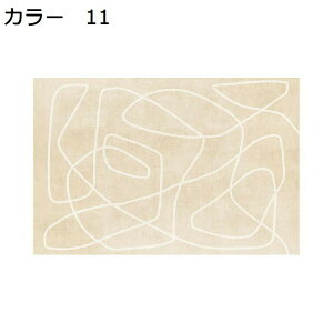 y20%OFFN[|zO@􂦂@200×300cm@k@yʁ@@~߁@ʔNgp@h@g[Ή@zbgJ[ybgΉ@[Ή@O}bg@rO@ԁ@J[ybg@