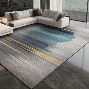 y20%OFFN[|zO@200×300cm@􂦂@k@I[V[Y@~߁@zbgJ[ybgΉ@O}bg@J[ybg@h@[Ή@g[Ή@p@ԁ@rO@