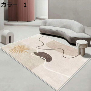 y20%OFFN[|zO@200×300cm@􂦂@k@ʔNgp@@zbgJ[ybgΉ@􉽊w@~ߕt@h@yʁ@g[Ή@[Ή@J[ybg@O}bg@