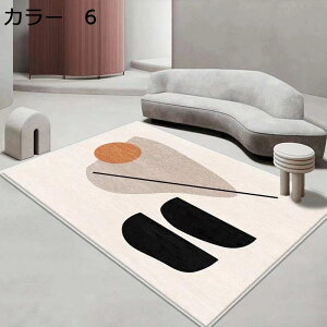 y20%OFFN[|zO@200×300cm@􂦂@k@ʔNgp@@zbgJ[ybgΉ@􉽊w@~ߕt@h@yʁ@g[Ή@[Ή@J[ybg@O}bg@