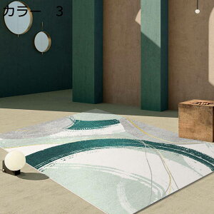 【20%OFFクーポン】ラグ 200×300cm 洗える 北欧 通年使用 おしゃれ ホットカーペット対応 幾何学柄 滑り止め付き 軽量 床暖房対応 冷房対応 カーペット 防音 ラグマット リ