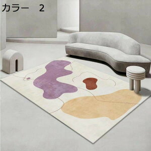 y20%OFFN[|zO@200×300cm@􂦂@k@ʔNgp@@zbgJ[ybgΉ@􉽊w@~ߕt@h@yʁ@g[Ή@[Ή@J[ybg@O}bg@