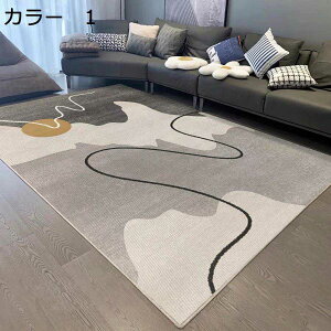 y20%OFFN[|zO@200×300cm@􂦂@k@ʔNgp@@zbgJ[ybgΉ@yʁ@g[Ή@[Ή@~ߕt@J[ybg@􉽊w@h@O}bg@