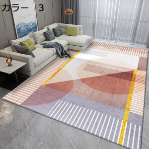 �y20%OFF�N�[�|���z���O�@200×300cm�@�􂦂�@�k���@�I�[���V�[�Y���@����~�߁@�z�b�g�J�[�y�b�g�Ή��@���O�}�b�g�@�J�[�y�b�g�@�h���@��[�Ή��@���g�[�Ή��@�����p�@���ԁ@���r���O�@��