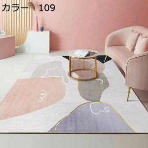 y20%OFFN[|zO@200×300cm@􂦂@k@ʔNgp@@zbgJ[ybgΉ@􉽊w@~ߕt@h@yʁ@g[Ή@[Ή@J[ybg@O}bg@