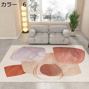 y20%OFFN[|zO@O}bg@200×300cm@@􂦂@I[V[Y@~ߕt@zbgJ[ybgΉ@[Ή@g[Ή@RۖhL@ᔽ@h@yʁ@p