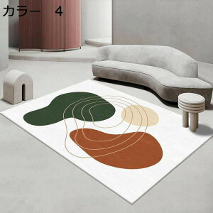 y20%OFFN[|zO@200×300cm@􂦂@k@ʔNgp@@zbgJ[ybgΉ@~ߕt@yʁ@g[Ή@[Ή@J[ybg@􉽊w@h@O}bg@