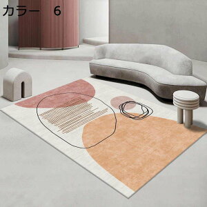 y20%OFFN[|zO@200×300cm@􂦂@k@ʔNgp@@zbgJ[ybgΉ@~ߕt@yʁ@g[Ή@[Ή@J[ybg@􉽊w@h@O}bg@