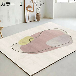 y20%OFFN[|zO@200×300cm@􂦂@k@ʔNgp@@zbgJ[ybgΉ@~ߕt@yʁ@g[Ή@[Ή@J[ybg@􉽊w@h@O}bg@