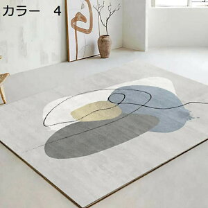 y20%OFFN[|zO@200×300cm@􂦂@k@ʔNgp@@zbgJ[ybgΉ@~ߕt@yʁ@g[Ή@[Ή@J[ybg@􉽊w@h@O}bg@