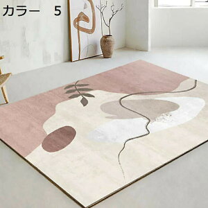 y20%OFFN[|zO@200×300cm@􂦂@k@ʔNgp@@zbgJ[ybgΉ@~ߕt@yʁ@g[Ή@[Ή@J[ybg@􉽊w@h@O}bg@