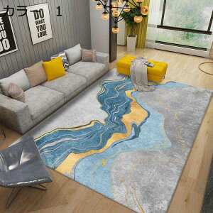 【20%OFFクーポン】ラグ 洗える 200×300cm おしゃれ 北欧 床暖房対応 オールシーズン ラグマット ホットカーペット対応 冷房対応 軽量 低反発 防音 滑り止め 室内用 リビン
