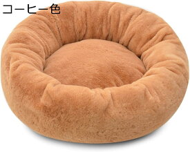 【20%OFFクーポン〜】ペットベッド　猫ベッド　犬ベッド　丸型　円形　冬　秋　ふわふわ　もこもこ　ドーナツ　可愛い　ラビットファー　柔らかい　キャットベッド　ペットソファー　寒さ対策　猫用クッション　猫用品　滑り止め付き　洗える　小型犬　中型犬　大型犬　多頭