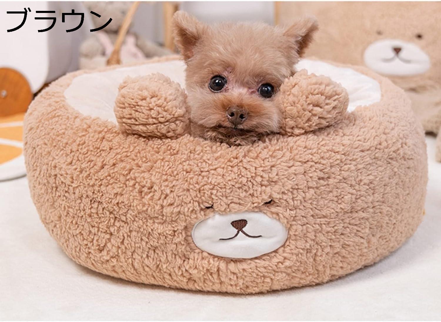 楽天市場】【スーパーSALE】ペットベッド 犬ベッド 猫ベッド 丸型