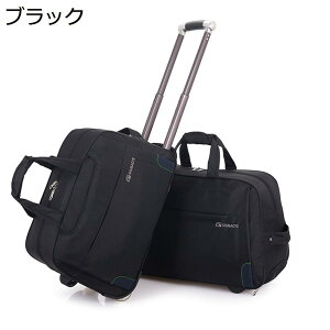 y20%OFFN[|`z{XgL[ 2way LX^[obO 55L L[obO ܂肽 e 2 H g[obO Y fB[X s h o sobO X[cP[X