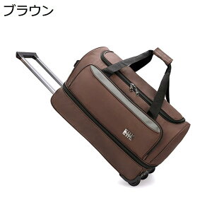 y20%OFFN[|`z{XgL[ 2way LX^[obO 55L L[obO ܂肽 e 3 H g[obO Y fB[X s h o sobO X[cP[X