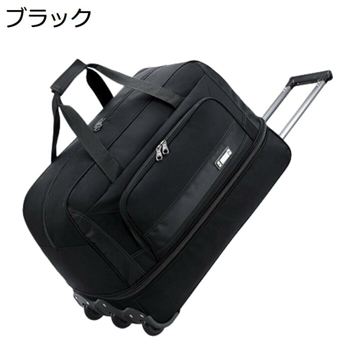 楽天市場】【20%OFFクーポン〜】ボストンキャリー 2way キャスター 