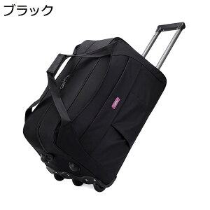 y20%OFFN[|`z{XgL[ 2way LX^[obO 35L L[obO ܂肽 e 3 H g[obO Y fB[X s h o sobO X[cP[X