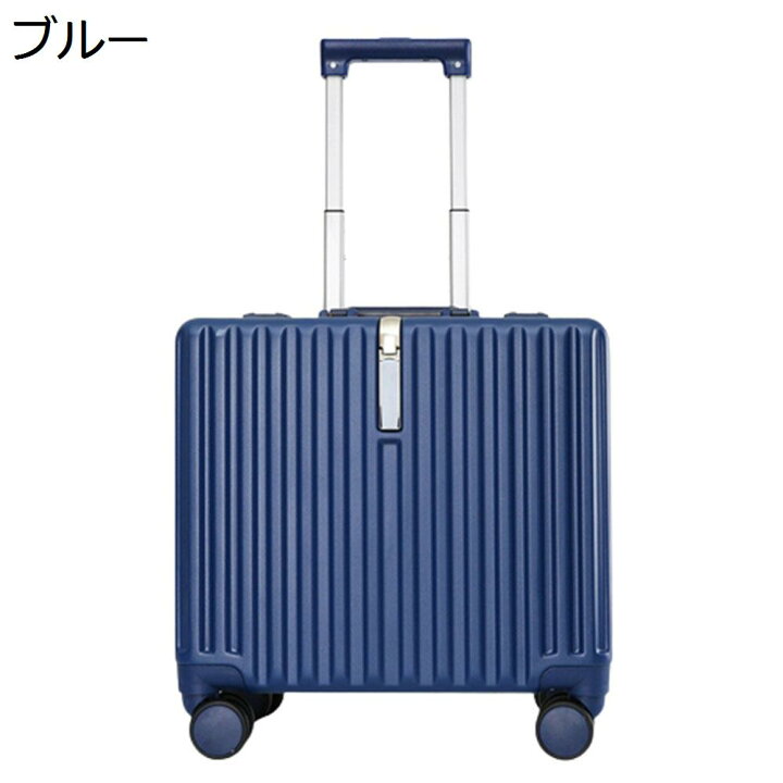 楽天市場】【20%OFFクーポン〜】スーツケース キャリーケース 機内  