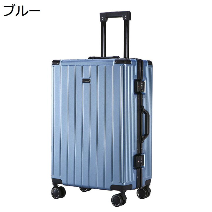 楽天市場】【20%OFFクーポン〜】スーツケース キャリーケース 50L 