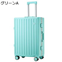 楽天市場】エメラルドグリーン（スーツケース・キャリーバッグ｜バッグ 