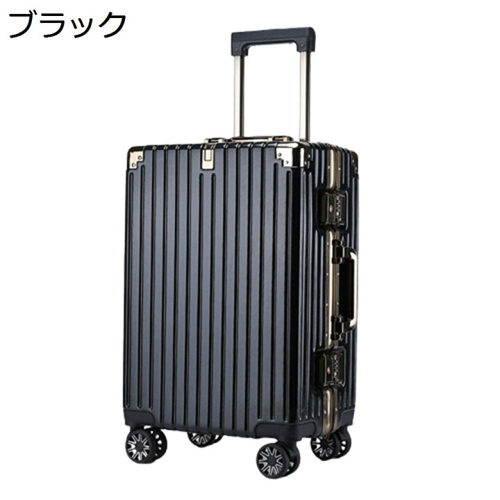 楽天市場】【20%OFFクーポン〜】スーツケース キャリーケース 60L 