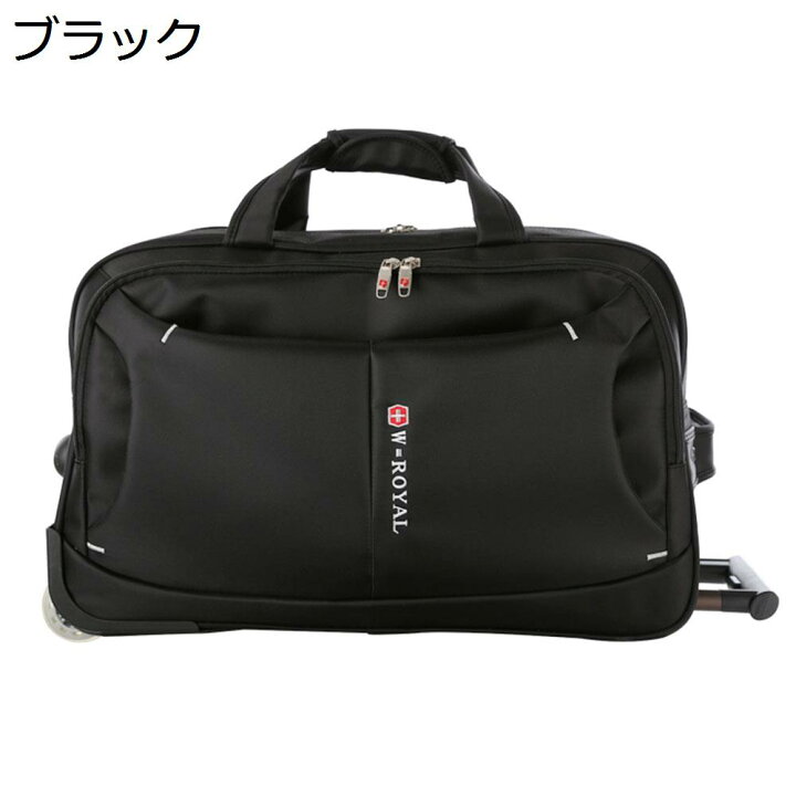 楽天市場】【20%OFFクーポン〜】ボストンキャリー 2way キャスター 