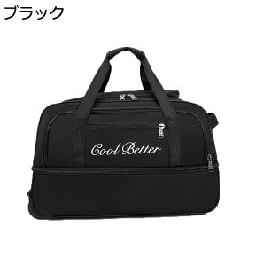 y20%OFFN[|`z{XgL[ 2way LX^[obO 110L L[obO ܂肽 e 3 H g[obO Y fB[X s h o sobO X[cP[X