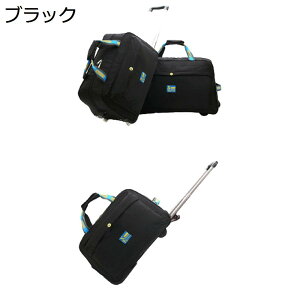 y20%OFFN[|`z{XgL[ 2way LX^[obO 70L L[obO ܂肽 e 2 H g[obO Y fB[X s h o sobO X[cP[X