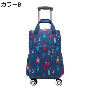 y20%OFFN[|`zbNL[ 3way LX^[obO 30L L[obO ^ 2~3Ή 4 H g[obO Y fB[X s h o sobO X[cP[X