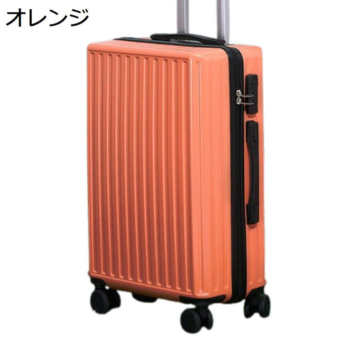 楽天市場】【20%OFFクーポン〜】スーツケース キャリーケース 50L 