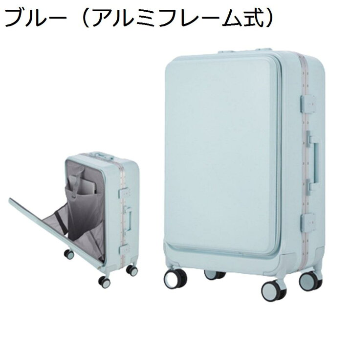 楽天市場】【20%OFFクーポン〜】スーツケース キャリーケース 45L 