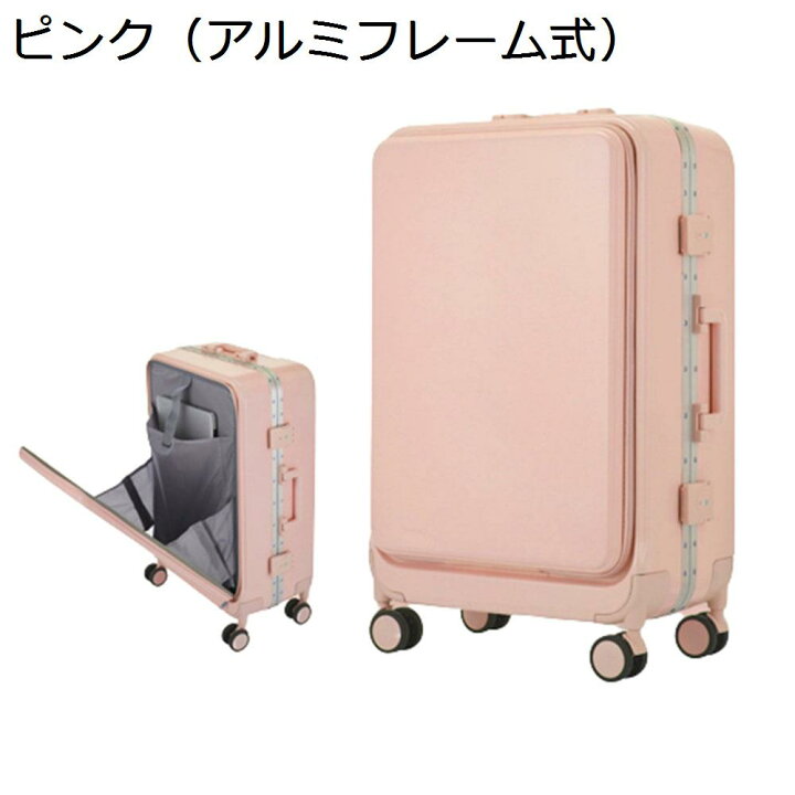 楽天市場】【20%OFFクーポン〜】スーツケース キャリーケース 45L 
