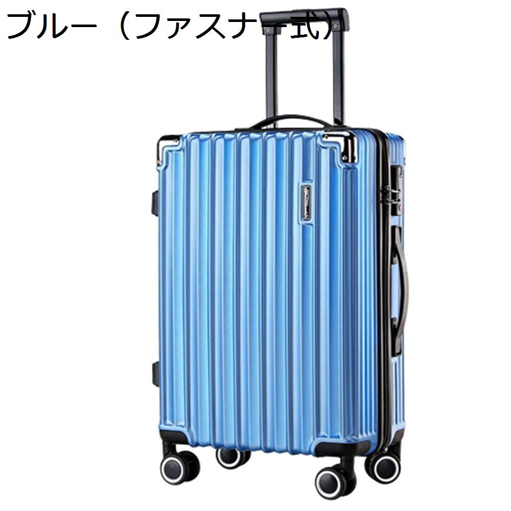 楽天市場】【クーポンあり】スーツケース キャリーケース 65L キャリー