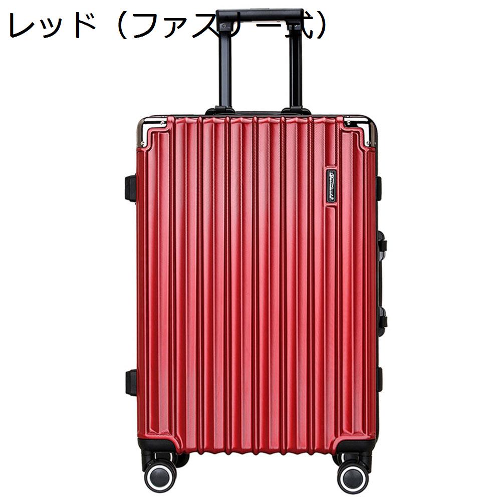 楽天市場】【全店10%OFFクーポン】スーツケース キャリーケース 50L