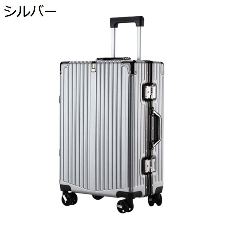 楽天市場】【20%OFFクーポン〜】スーツケース キャリーケース 65L 