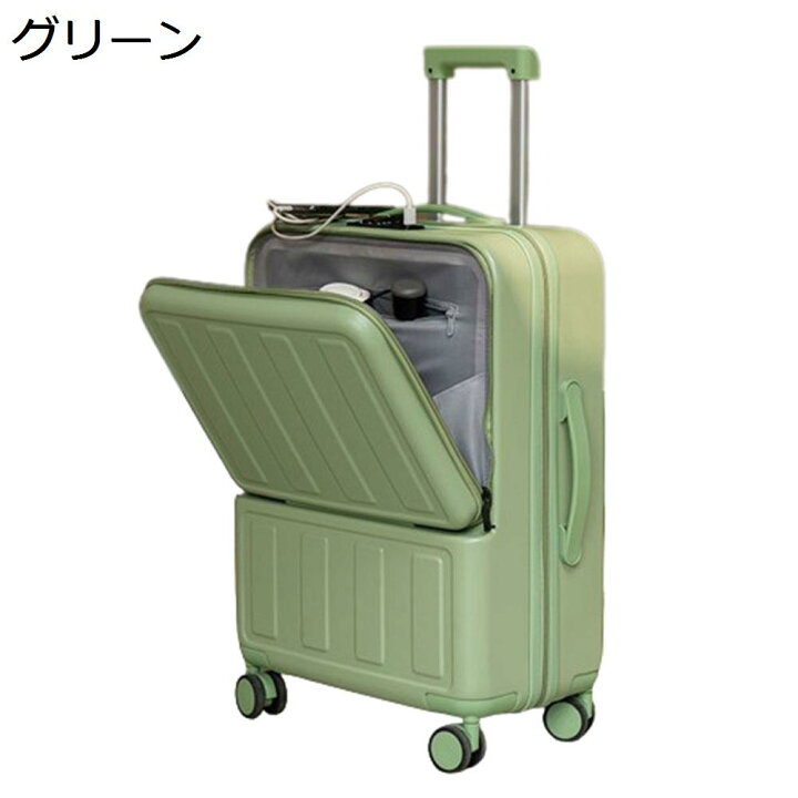 楽天市場】【10%～20％OFFクーポン】スーツケース キャリー 