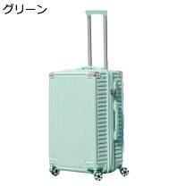 楽天市場】エメラルドグリーン（スーツケース・キャリーバッグ｜バッグ 