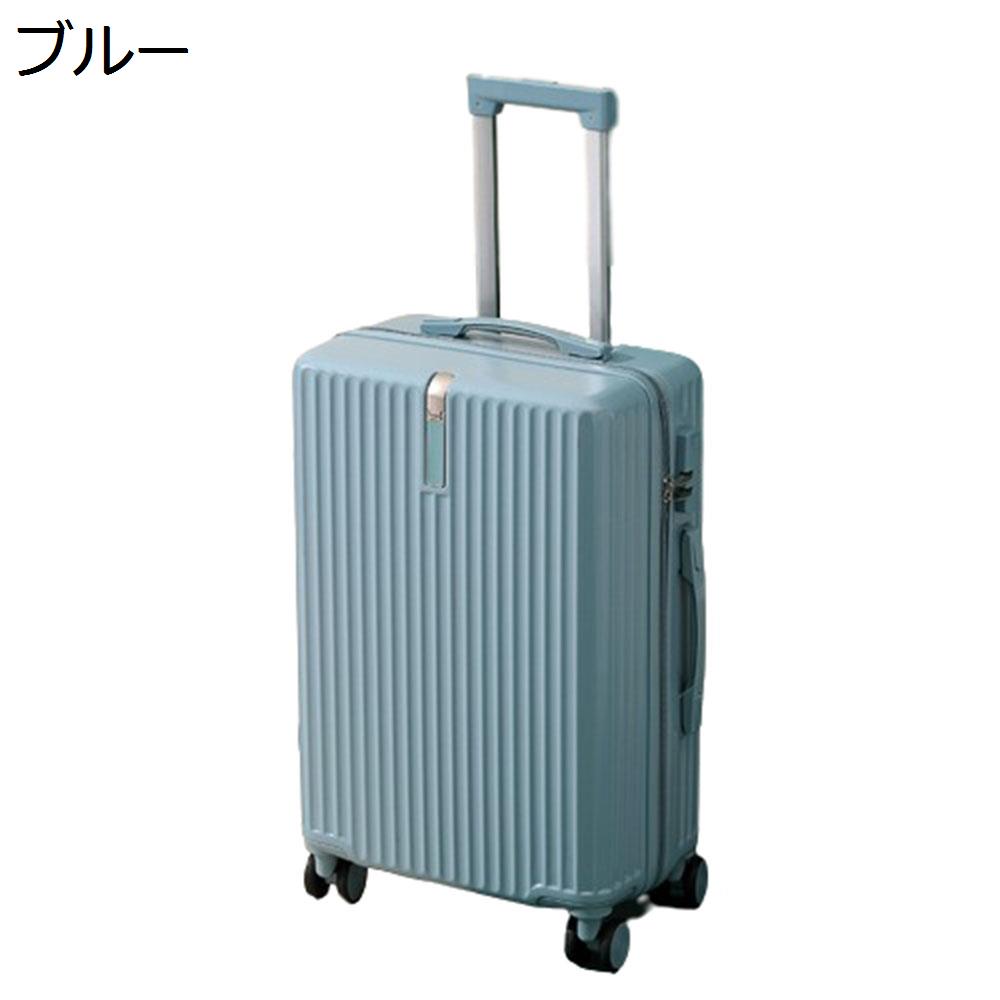 楽天市場】【全店10％OFFクーポン】スーツケース キャリーケース 45L