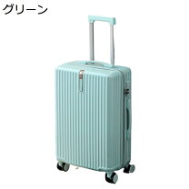 楽天市場】エメラルドグリーン（スーツケース・キャリーバッグ｜バッグ 