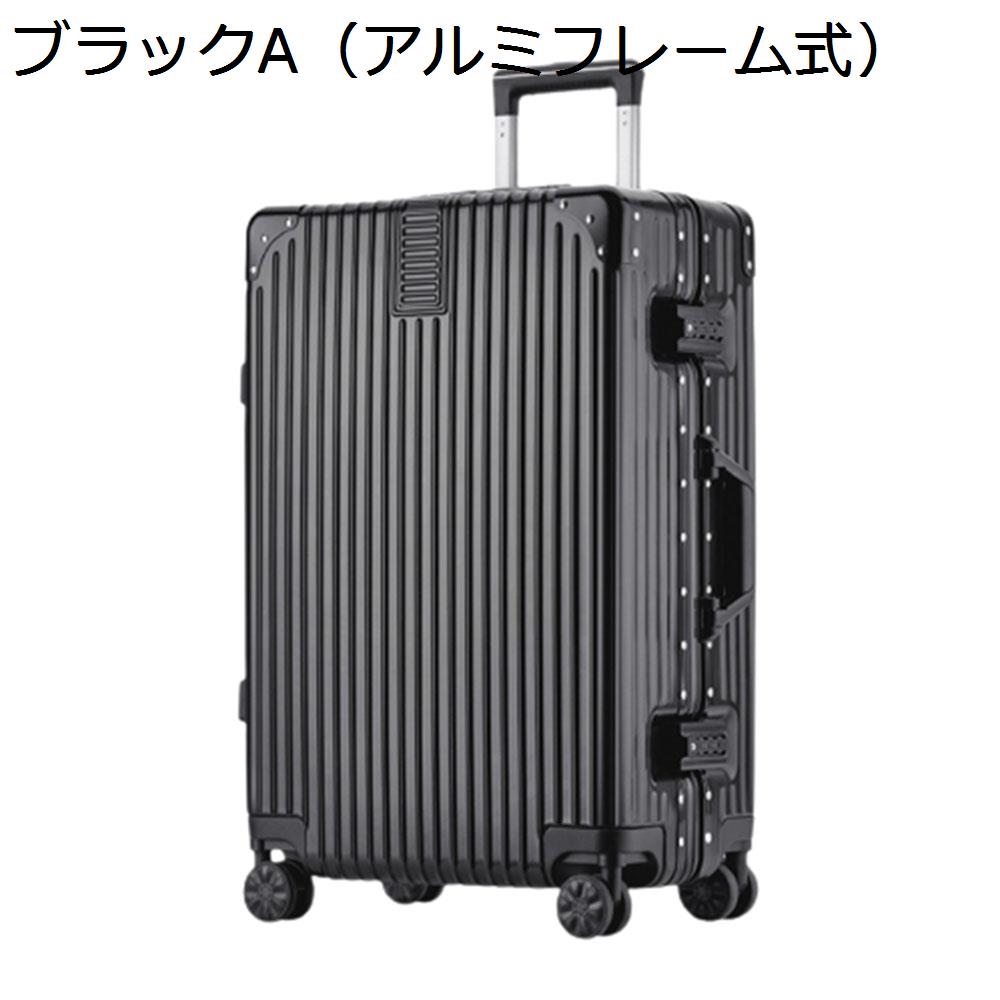楽天市場】スーツケース キャリーケース 機内持ち込み 35L キャリー 