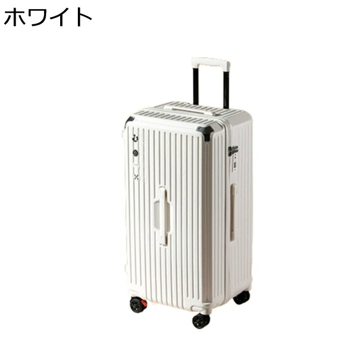 楽天市場】【20%OFFクーポン〜】スーツケース キャリーケース 65L 