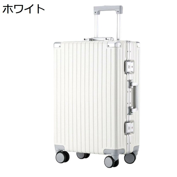 楽天市場】【20%OFFクーポン〜】スーツケース キャリーケース 45L  