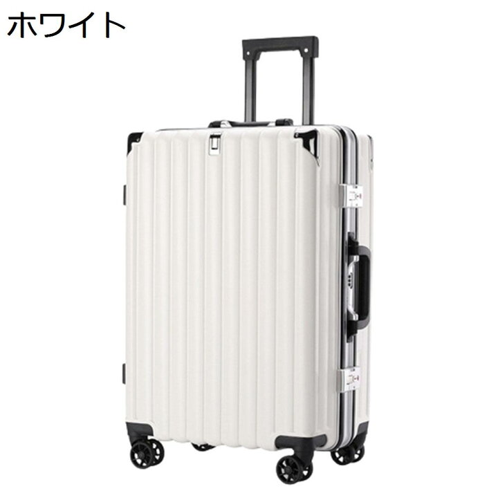 楽天市場】【20%OFFクーポン〜】スーツケース キャリーケース 60L 