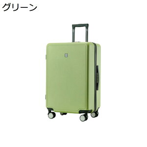 【20%OFFクーポン〜】スーツケース キャリーケース 機内持ち込み 35L キャリーバッグ ファスナー式 超軽量 小型 耐衝撃 静音 ダブルキャスター 360度回転 旅行 ビジネス 出張 グリーン Sサイズ