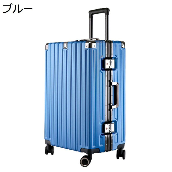 楽天市場】【20%OFFクーポン〜】スーツケース キャリーケース 65L  
