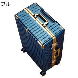 【20%OFFクーポン〜】スーツケース キャリーケース 45L キャリーバッグ TSAロック搭載 アルミフレーム 超軽量 大型 耐衝撃 静音 ダブルキャスター 360度回転 旅行 ビジネス 出張 ブルー Mサイズ（3-5泊）
