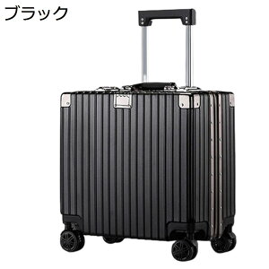 【20%OFFクーポン〜】スーツケース キャリーケース 機内持ち込み 30L キャリーバッグ TSAロック搭載 アルミフレーム 超軽量 小型 耐衝撃 静音 ダブルキャスター 360度回転 旅行 ビジネス 出張 ブ